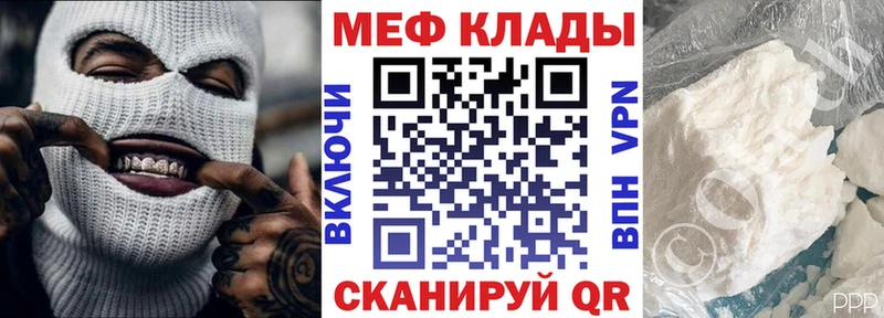 Купить наркотик аптеки Тюкалинск СОЛЬ МЕФ Каннабис