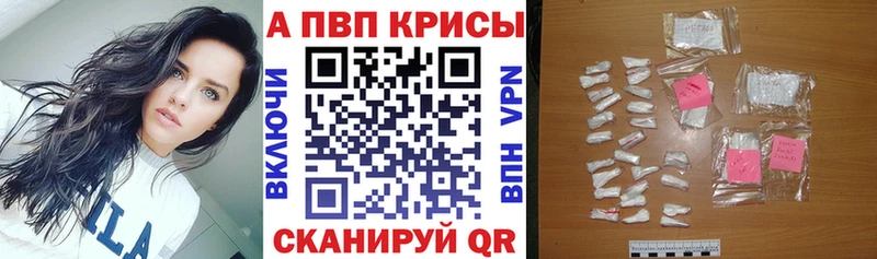 Alpha-PVP крисы CK  hydra   Тюкалинск 