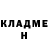 Amphetamine Розовый Hamburger Moss
