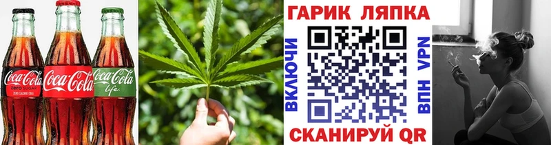 гидра ТОР магазин Тюкалинск Еда ТГК конопля