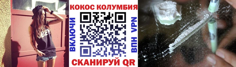 Кокаин Columbia  цена   кракен ССЫЛКА  Тюкалинск 