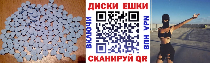 mega Тюкалинск ЭКСТАЗИ 280 MDMA