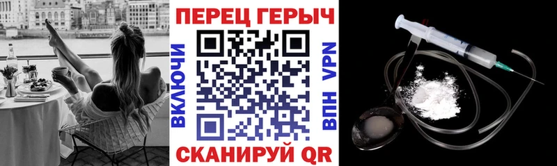 блэк спрут tor  Тюкалинск  ГЕРОИН герыч  где купить наркотик 