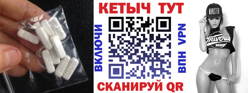 Кетамин VHQ гидра зеркало Тюкалинск