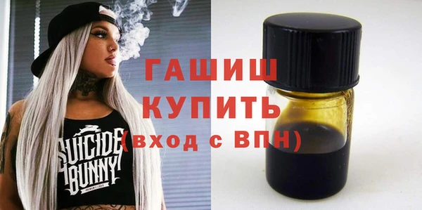 молекула духа Алзамай