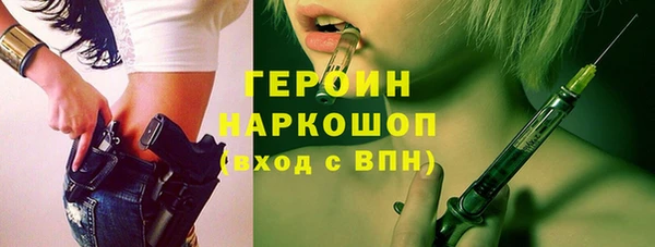 первитин Нягань