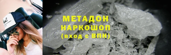 молекула духа Алзамай