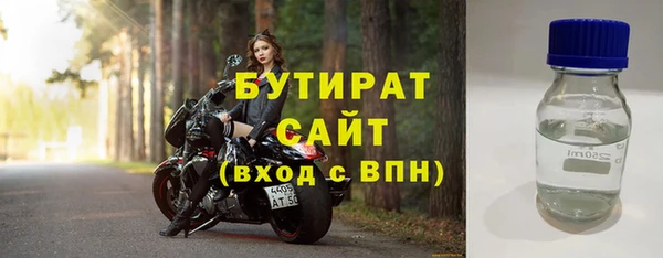 меф VHQ Няндома