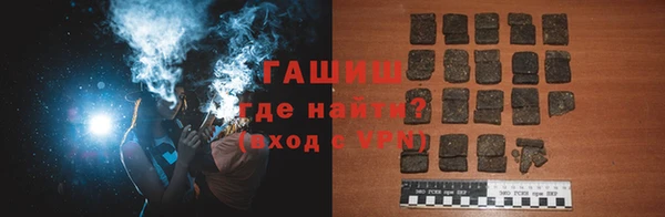 молекула духа Алзамай