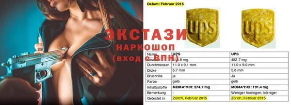 Альфа ПВП Алексеевка