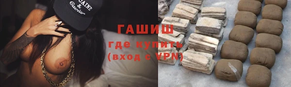 гашишное масло Нязепетровск