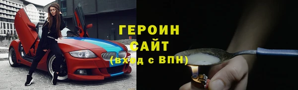 первитин Нягань