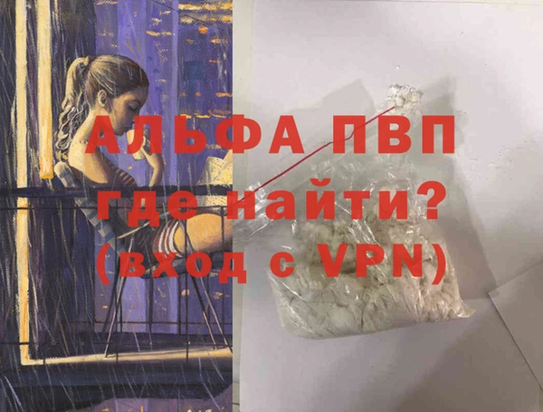 Альфа ПВП Алексеевка