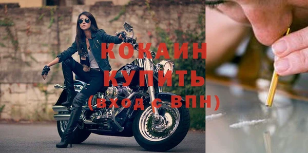 mdpv Абинск