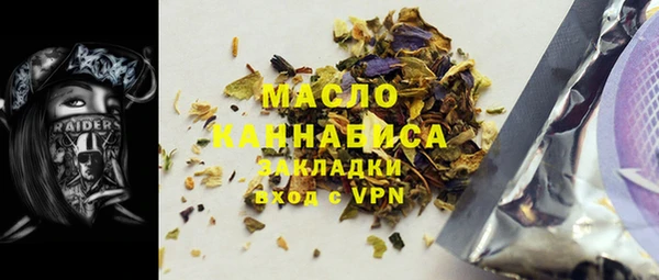 первитин Нягань