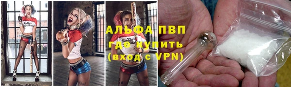 молекула духа Алзамай