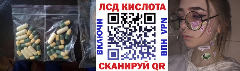 мега как войти  Тюкалинск  Лсд 25 экстази ecstasy 