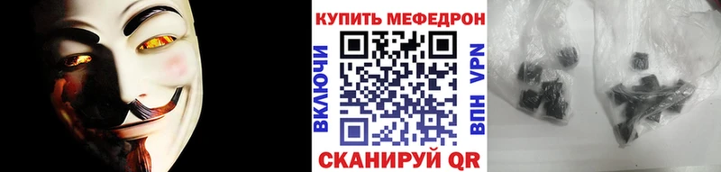 kraken как войти Тюкалинск Мефедрон VHQ где можно купить наркотик