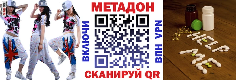 МЕТАДОН VHQ  Тюкалинск 