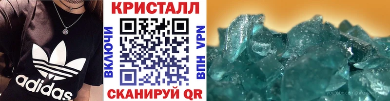 Первитин винт  купить закладку  Тюкалинск 