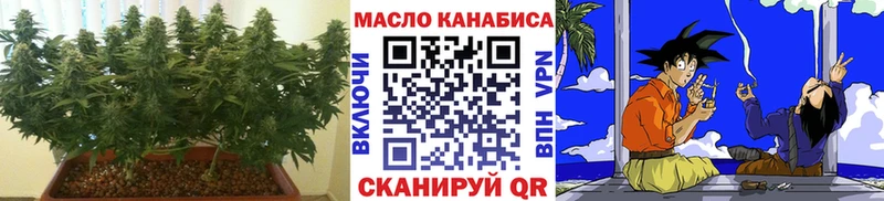 Дистиллят ТГК жижа  блэк спрут онион  Тюкалинск 